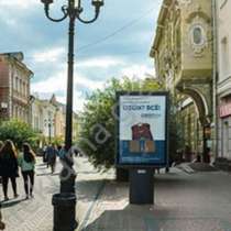 Сити форматы: изготовление и размещение в Нижнем Новгороде о, в Нижнем Новгороде