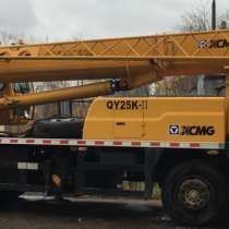 Продам автокран XCMG QY25K-II, 2013 г/в Цена: 4 955 559 ₽, в Челябинске