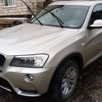 БМВ X3 Xdrive20i 2014 в Нижнем Новгороде, в Нижнем Новгороде
