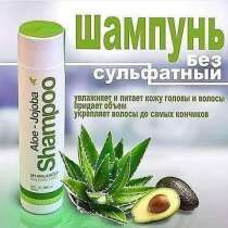 Натуральные и качественные продукты от FOREVER LİVİNG - USD, в г.Баку