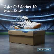 Кроссовки ASICS 41-46 новые., в Ростове-на-Дону