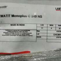 Ионообменная смола для умягчения воды Lewatit C249, в Краснодаре