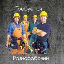 Требуются разнорабочие. Германия Нюрнберг, 2000 евро, в г.Кишинёв