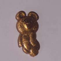 Талисман Олимпийский Мишка (золотой), в Москве