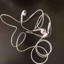 Наушники EarPods, в Реутове