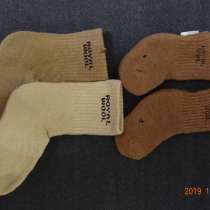 Верблюжьи носки Ставрополь, в Ставрополе