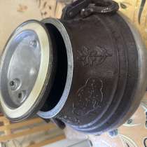 Афганский казан. 15 л, в Муроме