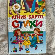 Книга, в Москве