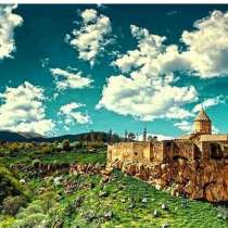 Туры в Армению, в г.Ереван