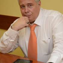 Ваш надёжный Риэлтор в Москве, в Москве