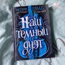 Книги, в Глазове