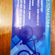 Велокамера, в Костроме