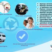 Toyota Hiace заказать в Астане, в г.Астана