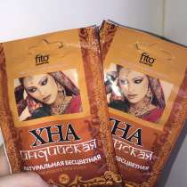 Хна индийская Бесцветная, в Щелково