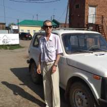 Познакомлюсь, в Красноуфимске