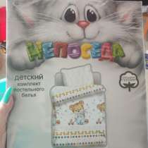 Новое постельное бельё, в Радужном