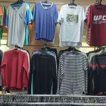 Мужская одежда, в Стерлитамаке