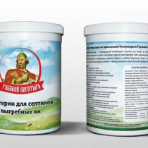 Очистка септиков бактериями. Септик бактерия, в Котельниках