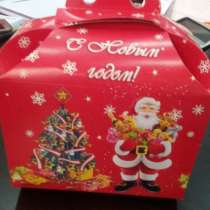 Подарочные Коробки " С Новым Годом!", в г.Бишкек