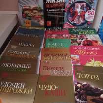 Кулинарные книги, в Ейске