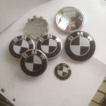 Тюнинг эмблемы БМВ черно белые, в Москве