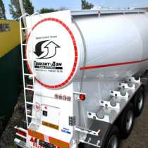 Цементовоз V34m3 Ali Riza Usta 2013, в Ростове-на-Дону