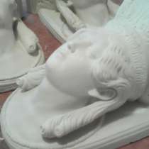 Форма для гипса, в Стерлитамаке