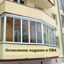 Входные металлические двери и окна ПВХ., в Электроуглях