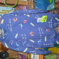 памперсы, в Калининграде