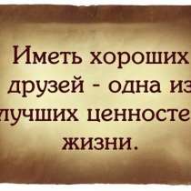 Услуги электрика, в Омске