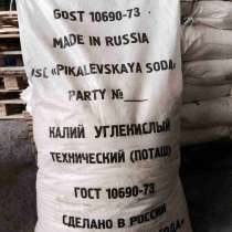 Калий углекислый (Поташ), в Дзержинске