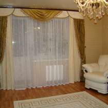 Салон штор, жалюзи и карнизов, в Великом Новгороде