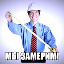 ОКНА ОТ МИР ОКОН г. Чебоксары!, в Чебоксарах