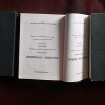 Осип Мандельштам в 3-х тт, в Кемерове