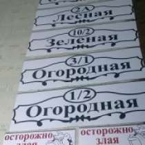 Оказание услуг, в Хабаровске