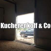 Теплоизоляция холодильных камер, в Москве