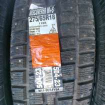Шины зимние Cooper Discoverer 275/65 R18, в Новосибирске