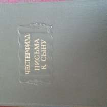 Литературные памятники, в Кемерове