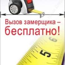 Стальные двери от Мир Окон г. Чебоксары, в Чебоксарах