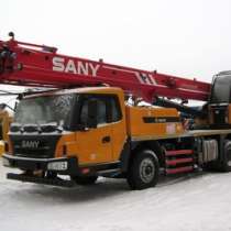 Автокран sany qy25c, в Москве