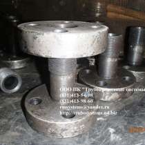 Переход фланцевый ГОСТ 22806-83 до Ру 100 МПа, в Нижнем Новгороде