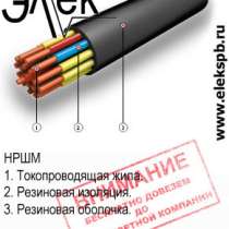 Кабель НРШМ, МРШМ, МРШН, МРШНЭ из наличия, в Санкт-Петербурге