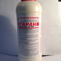 Средство от клопов, тараканов,клещей без запаха. Таран., в Санкт-Петербурге