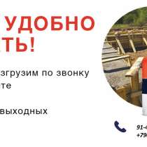 Доставка Цемент в ассортименте.Песок в мешках, в Саратове