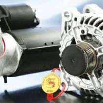 Ремонт стартеров и генераторов, в Омске