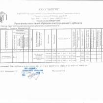 Строительные блоки, в Тольятти