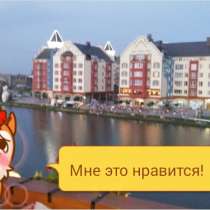 риэлторские услуги без %, в Краснодаре