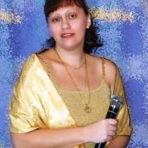 Тамада, ведущая, дискотека, в Санкт-Петербурге