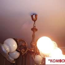 Работы по электрике, в Омске