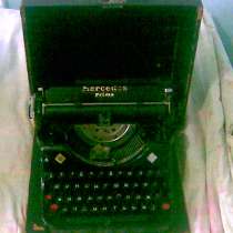 Печатные раритетные машинки, в Москве